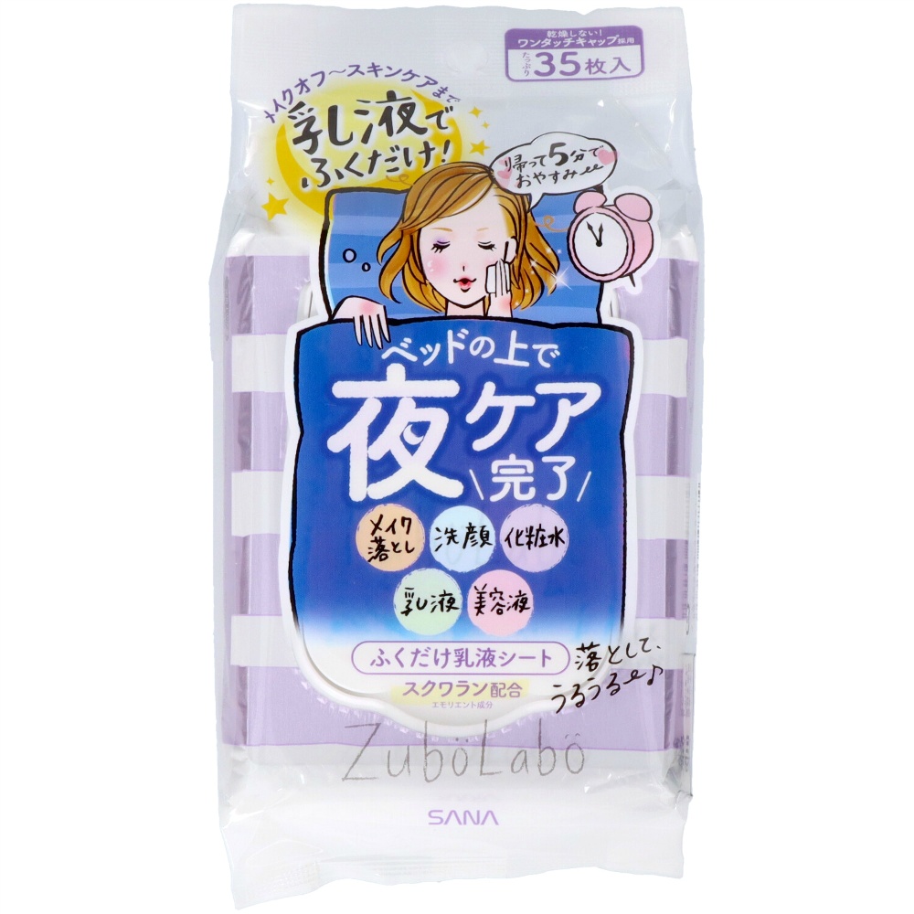 Sana Zuborabo Nighttime Lotion Wipe Sheet 1/36 – Sumotori.Trade