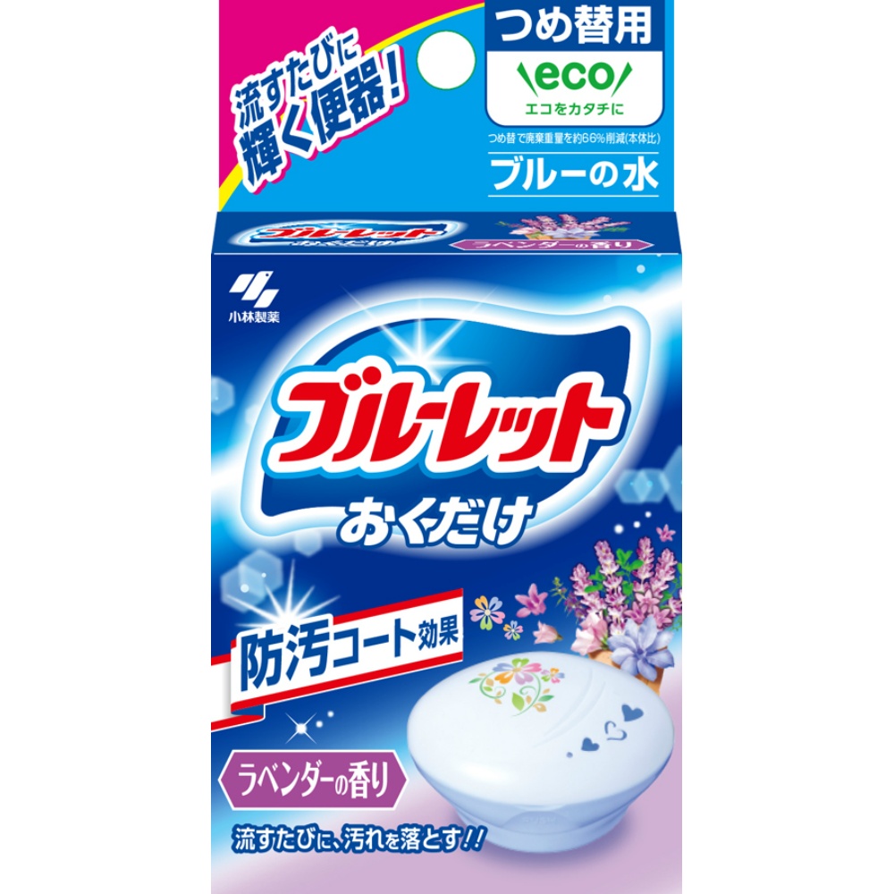 Bluelet Okudeka Refill Lavender 1/56 – Sumotori.Trade