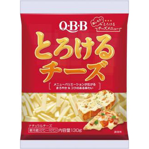 QBB Enjoy! Melty Cheese 130g 1/12 – Sumotori.Trade