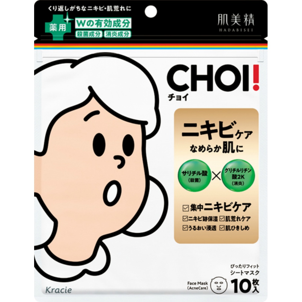 Hadabisei CHOI Mask Medicated Acne Care 1/36 – Sumotori.Trade