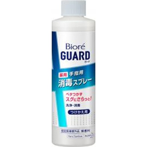 Bioreguard Medicated Disinfectant Spray Replacement 200ml 1/24 – Sumotori.Trade