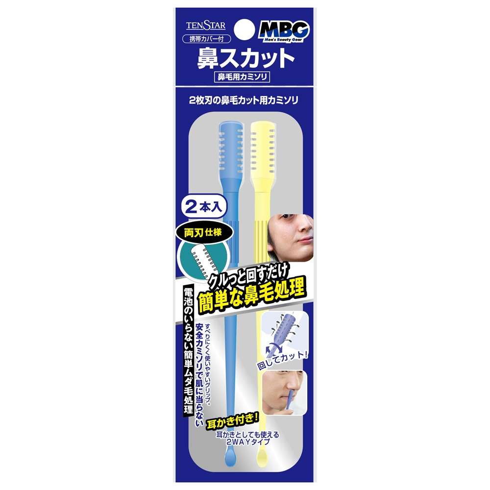 MBG Nasal Scut (OPP) 1/240 – Sumotori.Trade