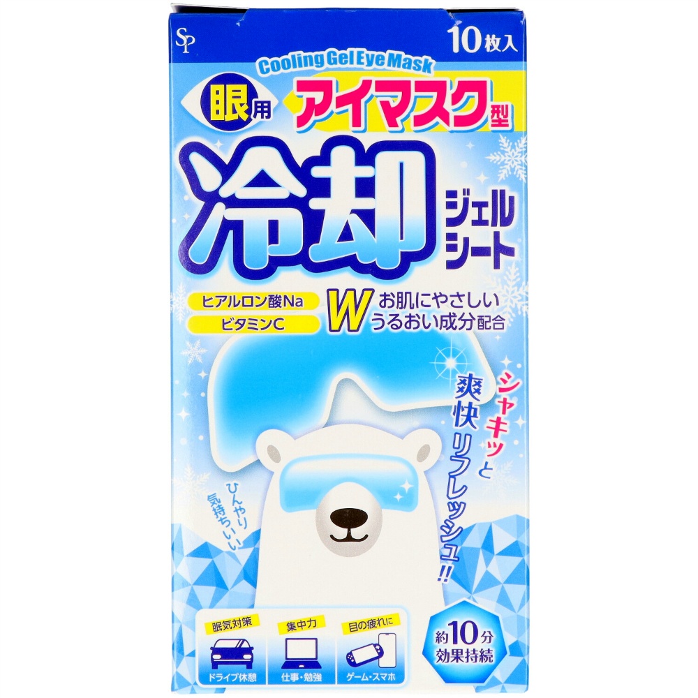 Cooling eye gel sheets 1/48 – Sumotori.Trade