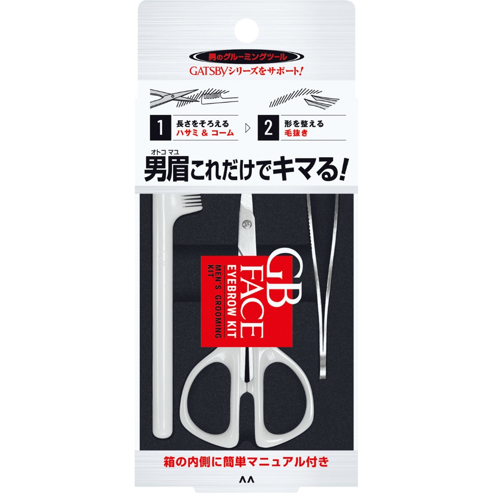 Gatsby Men's Eyebrow Kit 1/36 – Sumotori.Trade