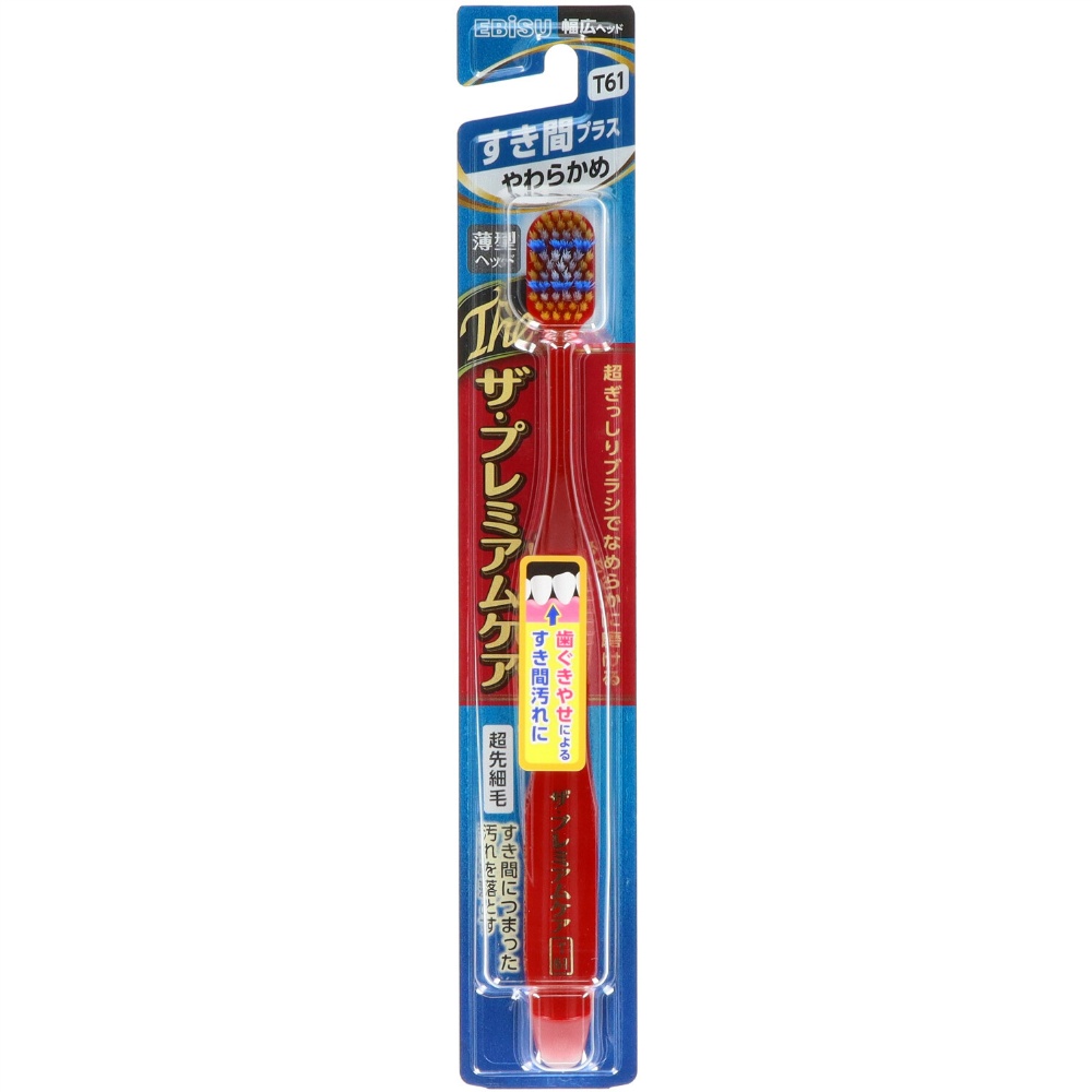 B-3624S The Premium Care Sukima Plus Soft 1/360 – Sumotori.Trade