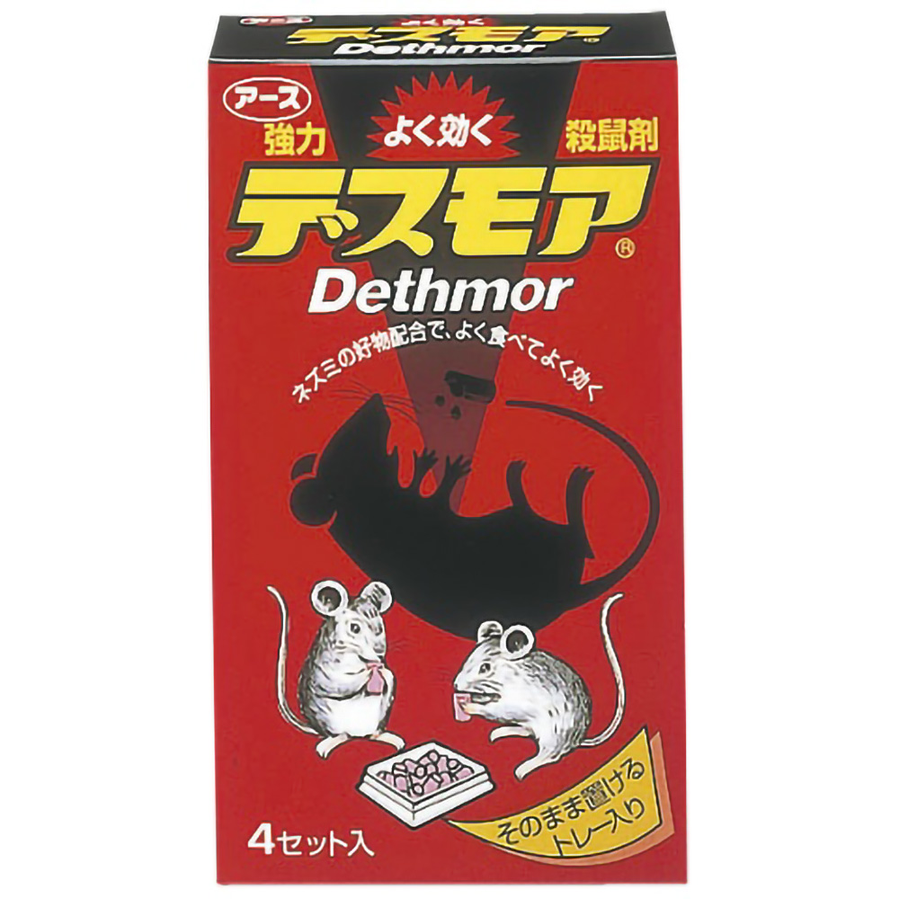 Powerful Deathmore (solid) 1/20 – Sumotori.Trade