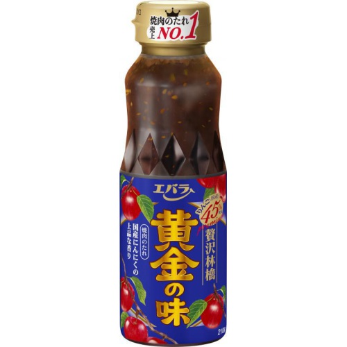 Ebara Golden Taste Luxury Apple 210g 1/12 – Sumotori.Trade