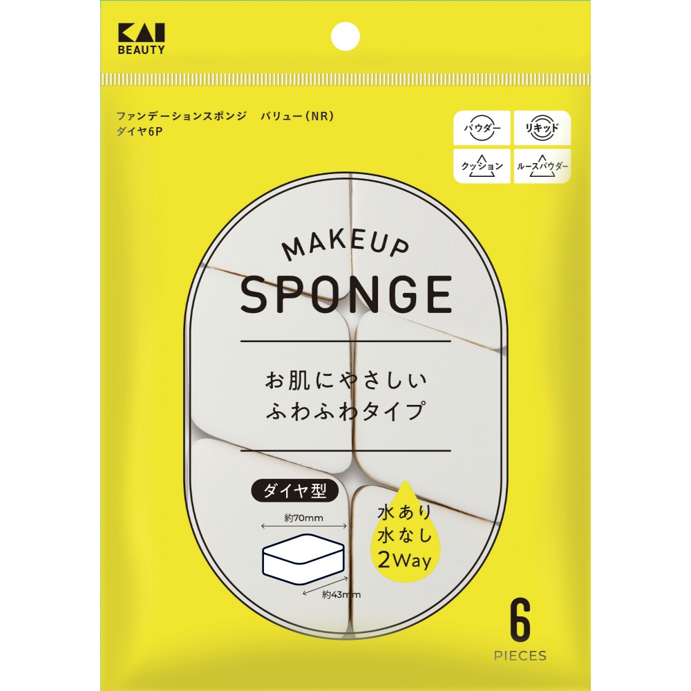 KQ3302 Sponge Value 6 Diamonds 1/120 – Sumotori.Trade