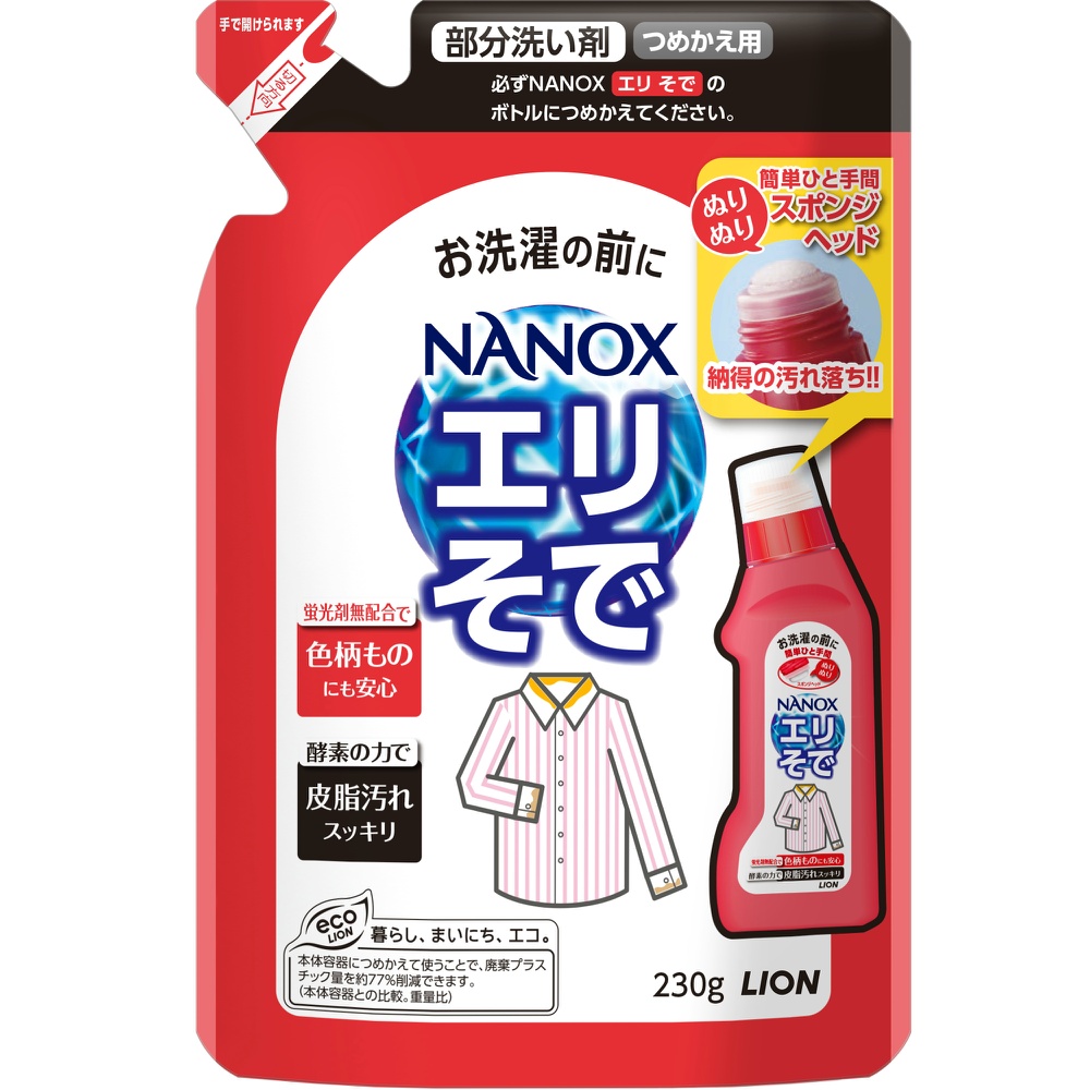 Top NANOX Collar and Sleeve Refill 1/30 – Sumotori.Trade