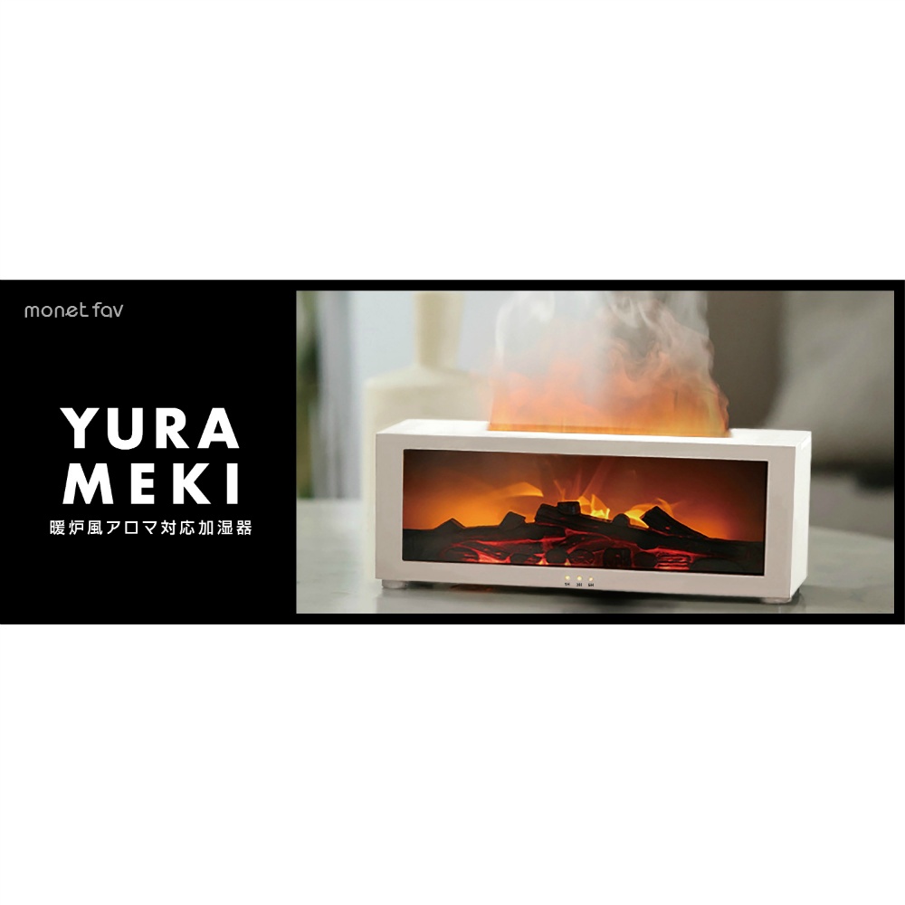 YURAMEKI Fireplace-Style Aroma Humidifier, White 1/118 – Sumotori.Trade