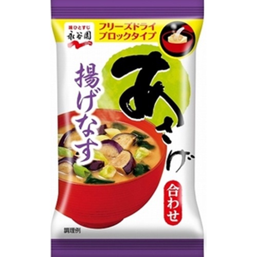 Nagatanien FD Block Asage Fried Eggplant 1/60 – Sumotori.Trade