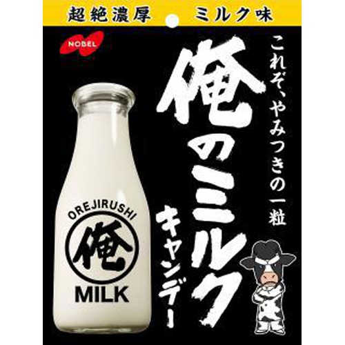Nobel My Milk 80g 1/48 – Sumotori.Trade