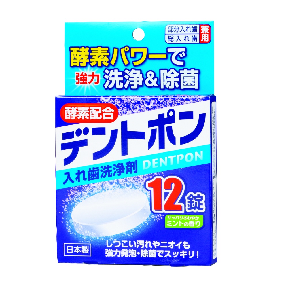 Dentpon 12 tablets 1/200 – Sumotori.Trade