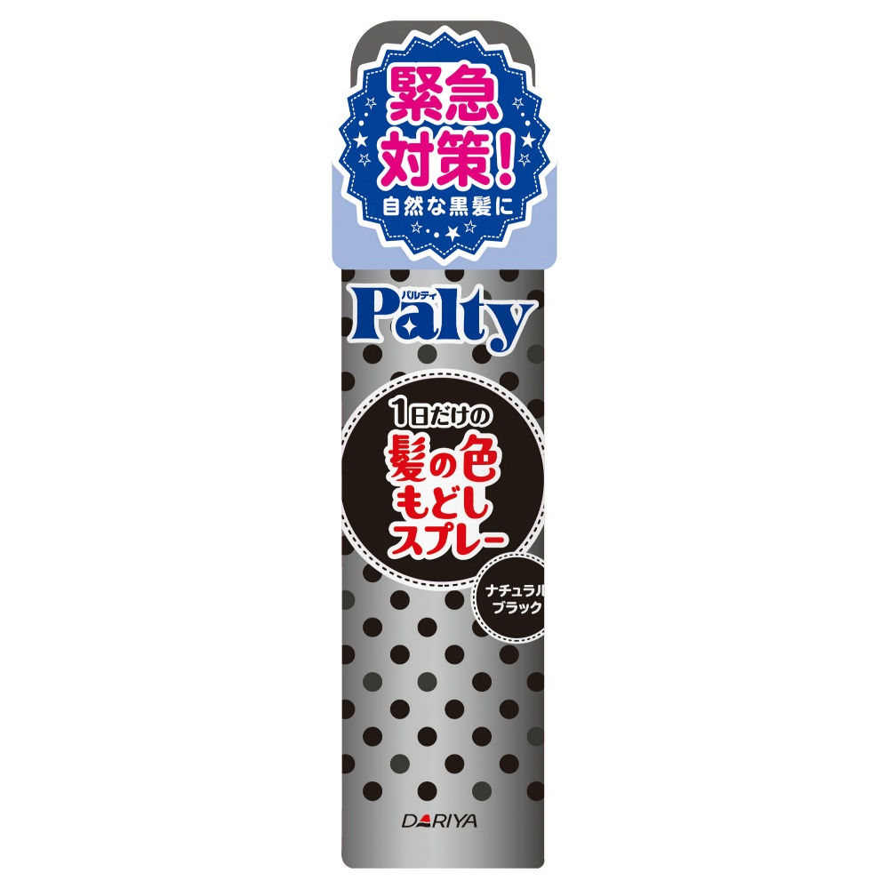 Palty Turn Color Spray, Natural Black 1/36 – Sumotori.Trade