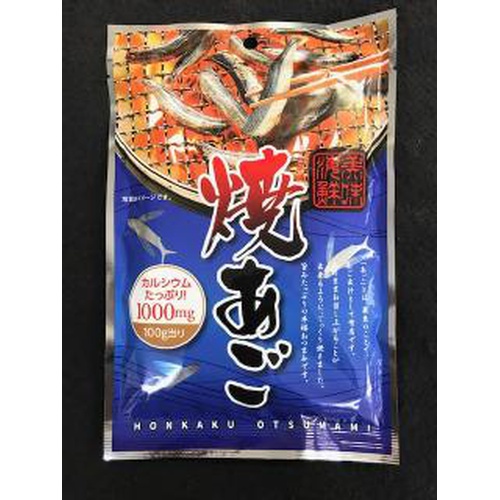 Kuji Grilled Flying Fish 32g 1/10 – Sumotori.Trade