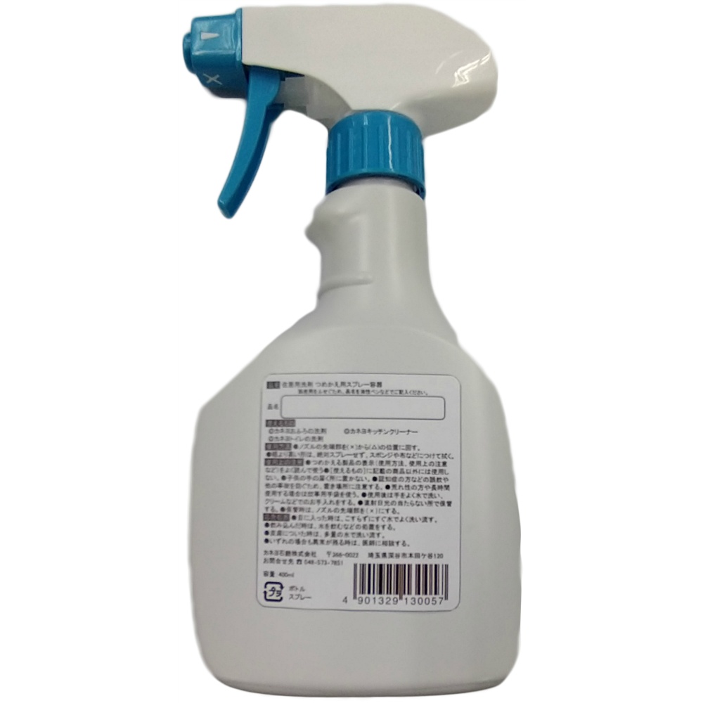 Kaneyo Foam Spray Container 400ml 1/12 – Sumotori.Trade