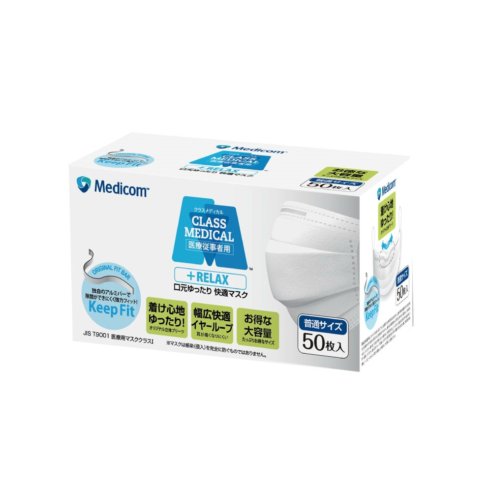 Class Medical Relax 1/40 – Sumotori.Trade