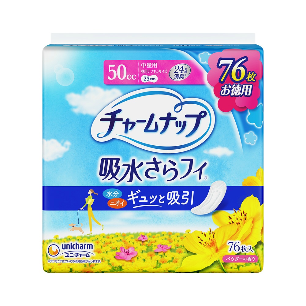 Charm Nap Medium Weight 76 Sheets 1/6 – Sumotori.Trade