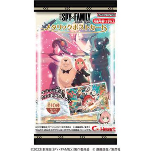 Heart SPY×FAMILY Movie Postcard 1/80 – Sumotori.Trade
