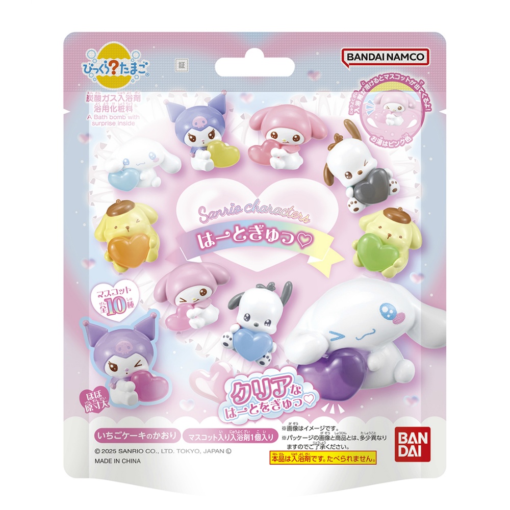 Surprise Egg Sanrio Characters Heart Gyu 1/60 – Sumotori.Trade