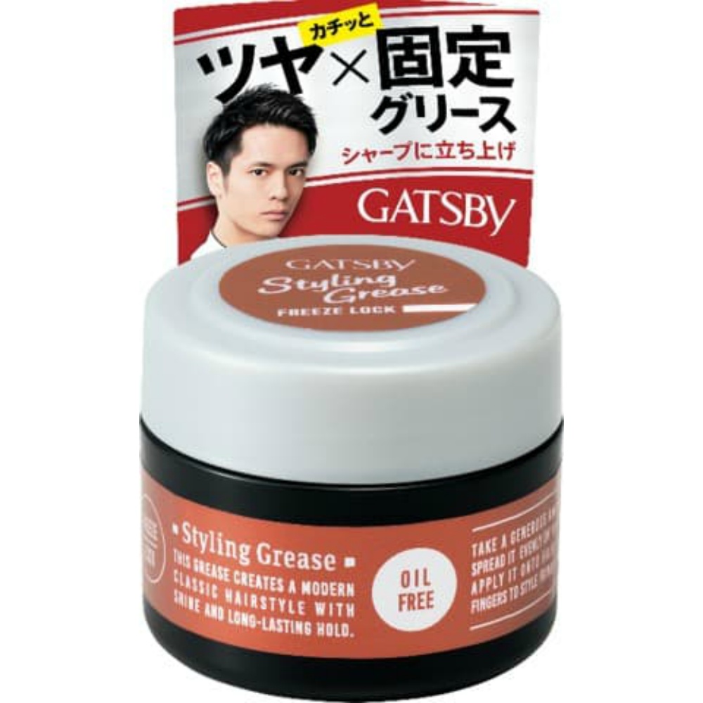 Gatsby Styling Grease Freeze Lock 1/36 – Sumotori.Trade