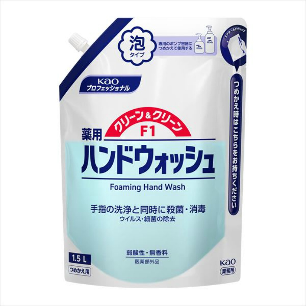 Clean & Clean F1 for commercial use 1/6 – Sumotori.Trade