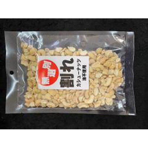 Kuji cracked cashew nuts 150g 1/10 – Sumotori.Trade
