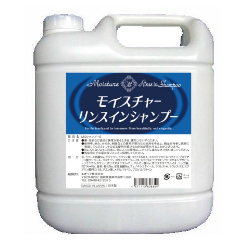 Moisture Rinse-in Shampoo 1/4 – Sumotori.Trade