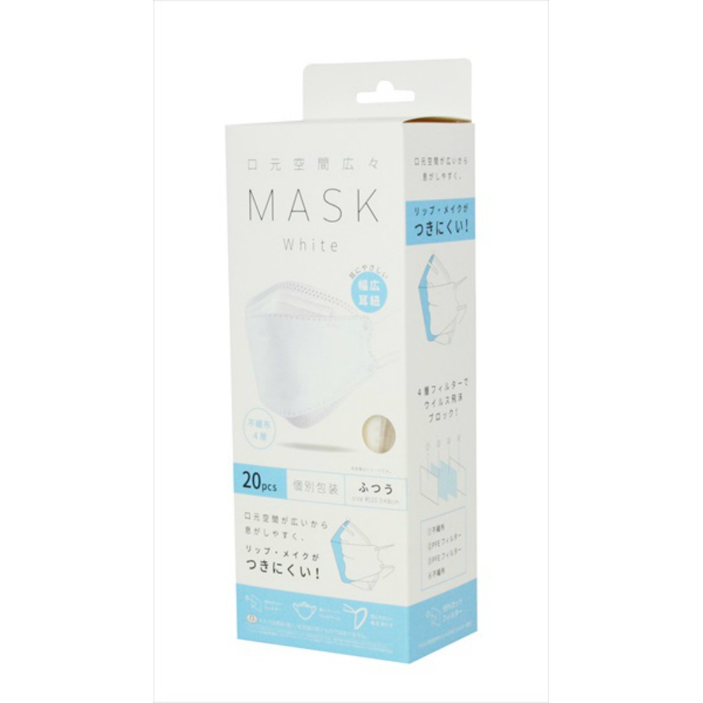 Spacious Mouth Mask, 20 individually wrapped, White 1/60 – Sumotori.Trade