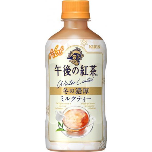 Afternoon tea milk tea hot P400ml 1/24 – Sumotori.Trade