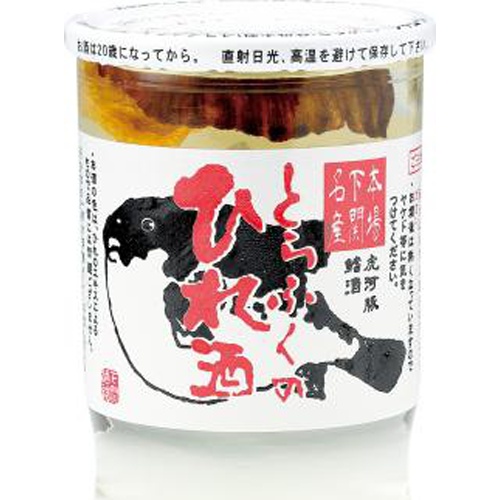 Shimonoseki Brewery Cup Fin Sake 180ml 1/12 – Sumotori.Trade