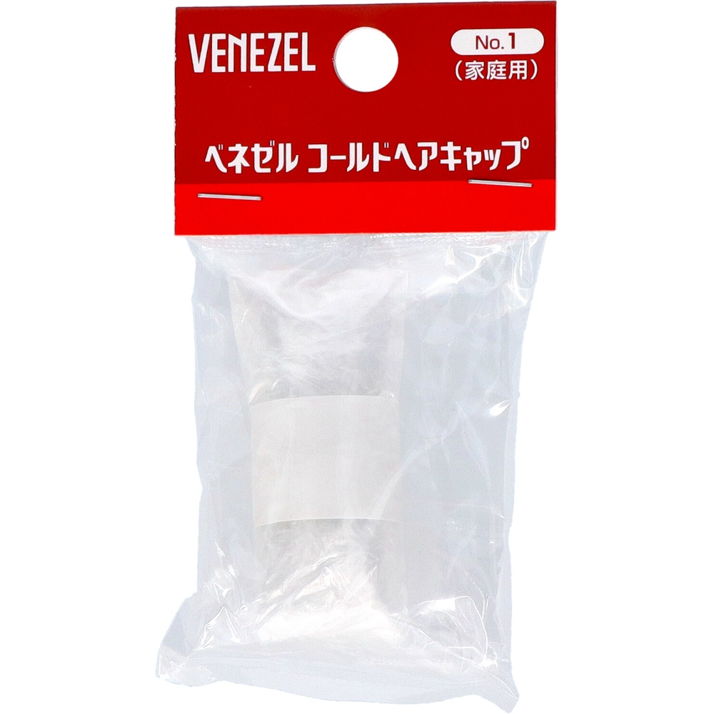 Benezel Cold Hair Cap 1/30 – Sumotori.Trade