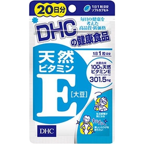 DHC Natural Vitamin E Soybean 20 Days 1/50 – Sumotori.Trade