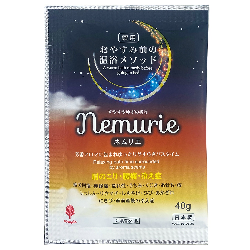 Goodnight Nemurie Yuzu Scent 1/144 – Sumotori.Trade