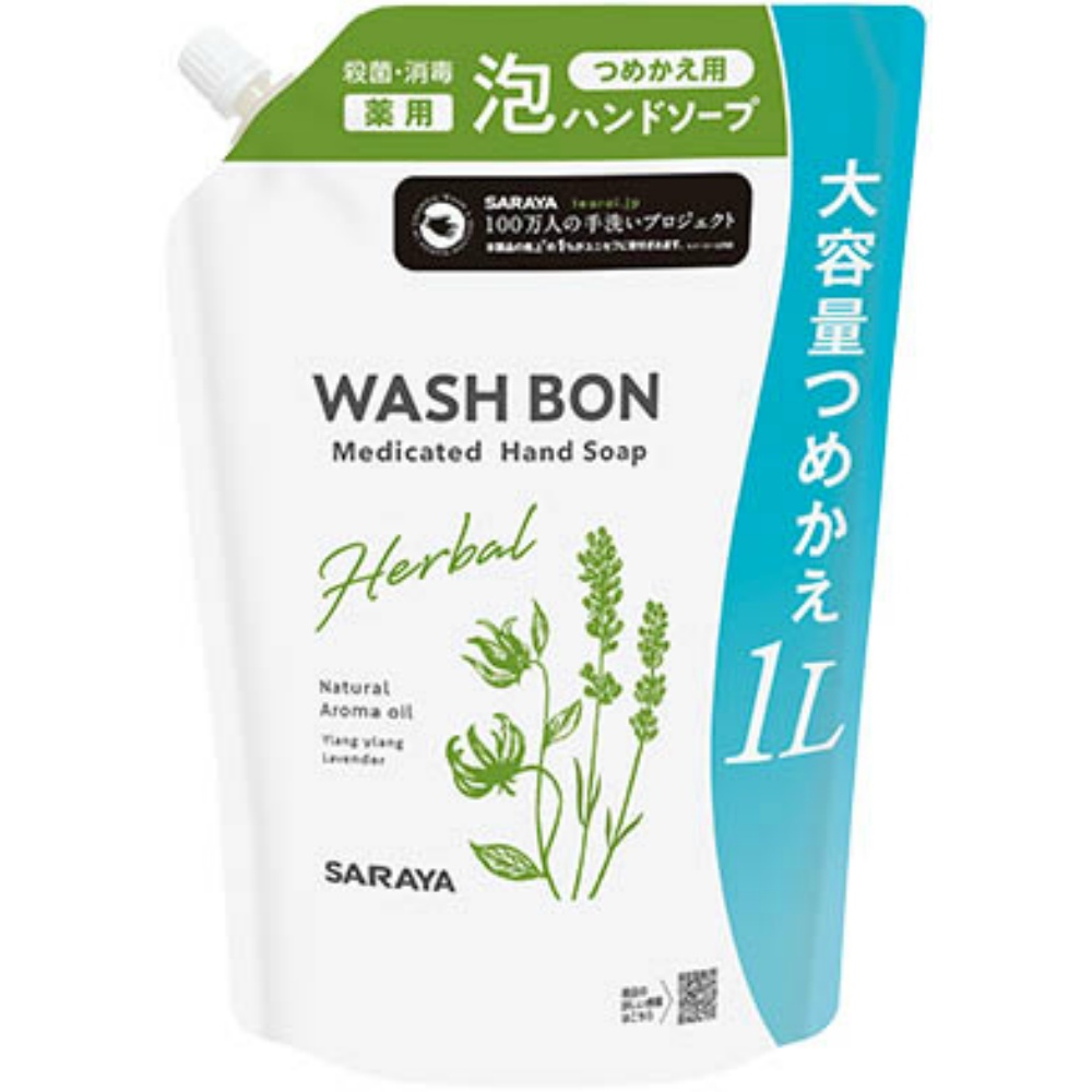 Washbon Herbal Medicated Hand Soap Refill, 1L 1/8 – Sumotori.Trade