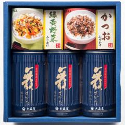 Omoriya Gift NTF-20N 1/6 – Sumotori.Trade