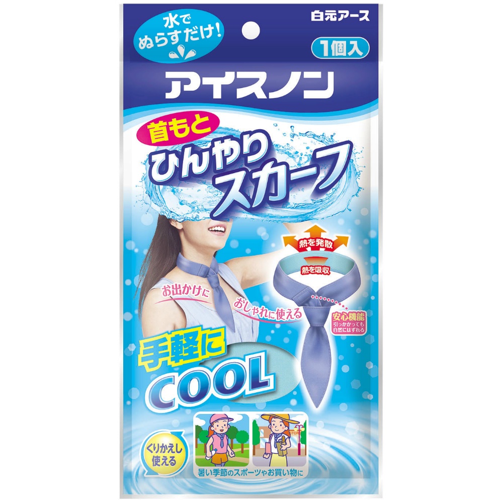 Ice packs, neck cooling scarves 1/40 – Sumotori.Trade