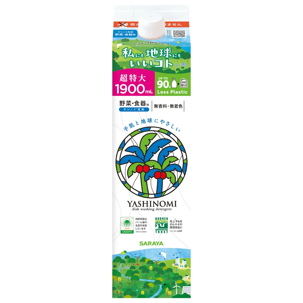 Yashinomi detergent refill 1/6 – Sumotori.Trade