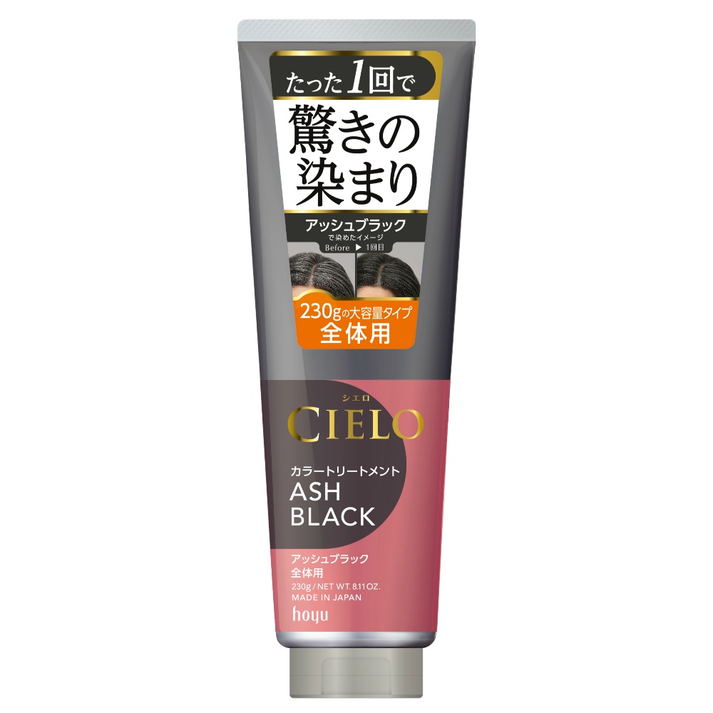 Cielo Color Treatment Zentaiyou Ash Black 1/30 – Sumotori.Trade