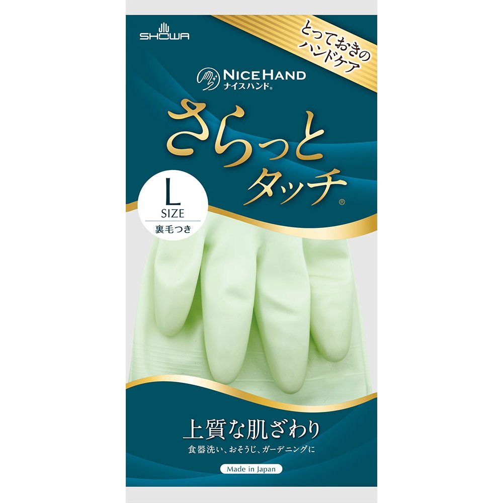 Nice Hand Smooth Touch L Pearl Green 1/120 – Sumotori.Trade