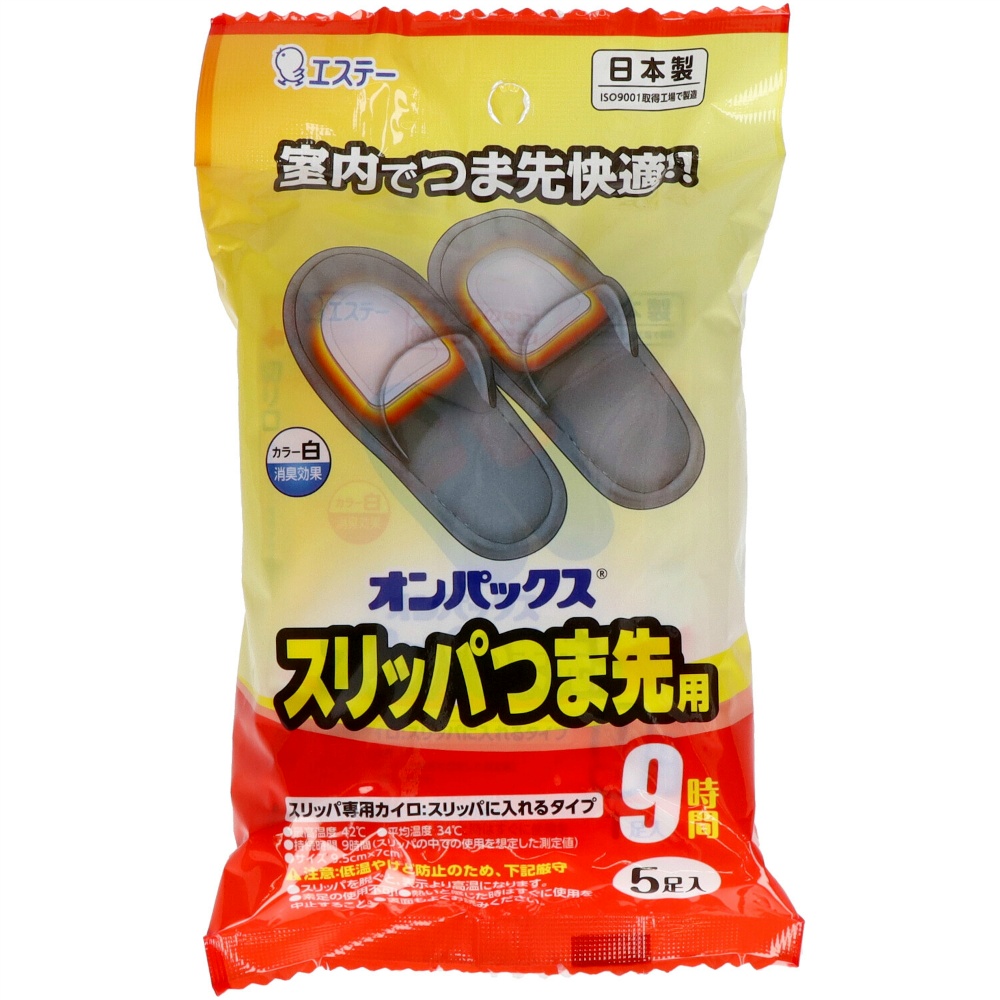 Onpax slipper toe pads 1/48 – Sumotori.Trade