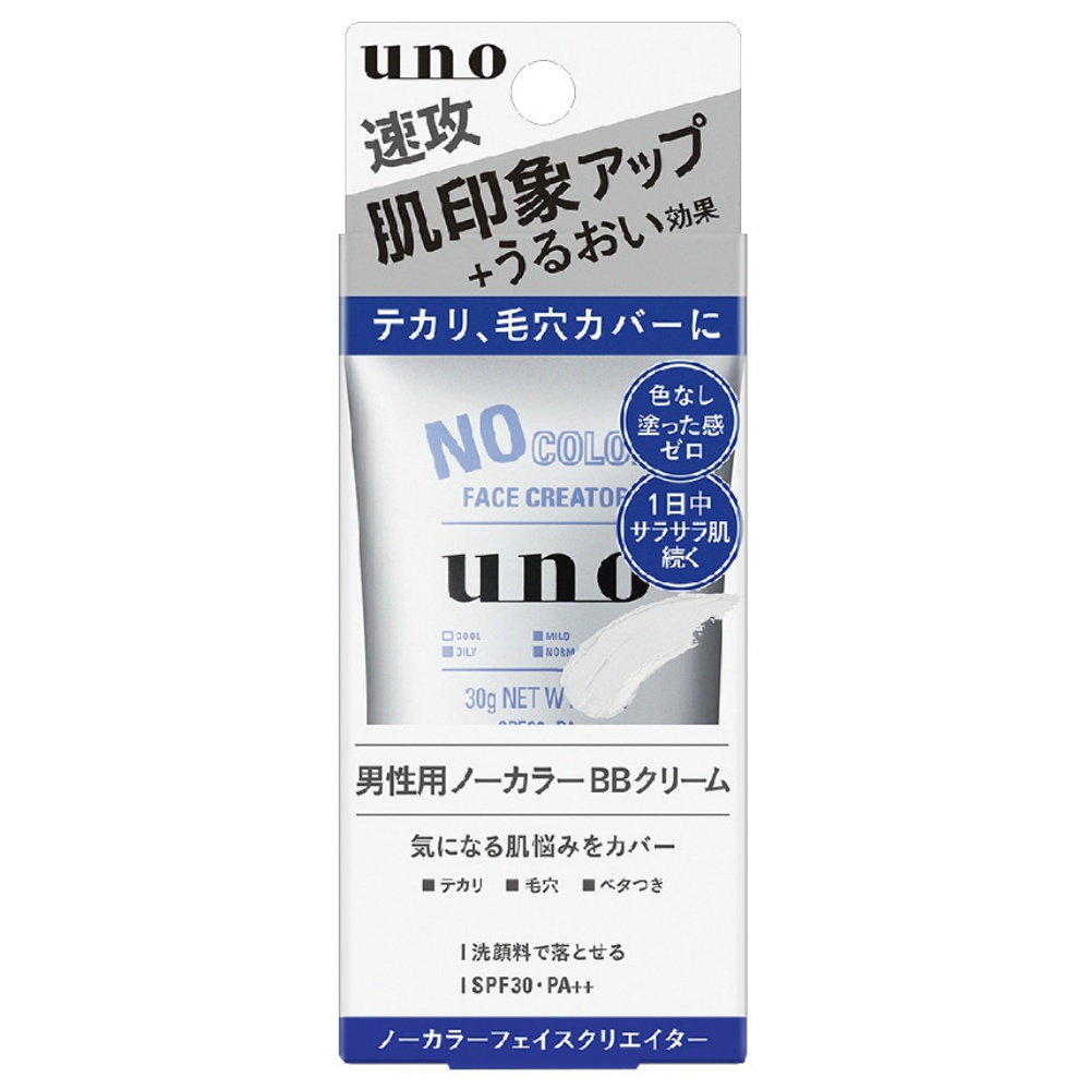 Uno No-Colour Face Creator 1/36 – Sumotori.Trade