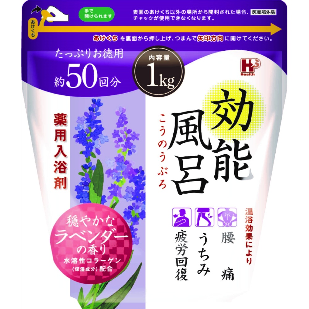Effective Bath Lavender 1kg 1/10 – Sumotori.Trade