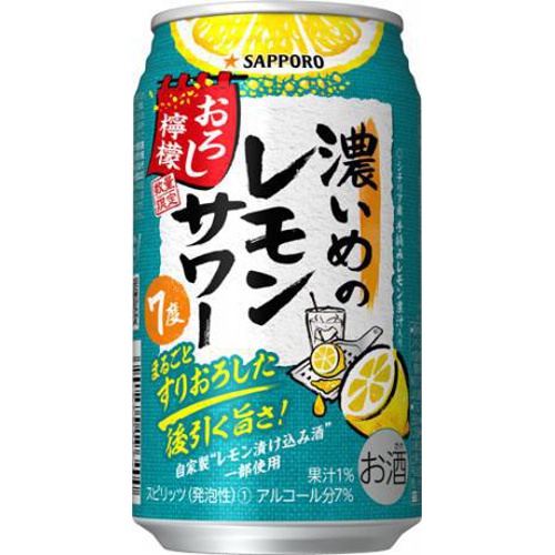 Sapporo Rich Lemon Sour with Grated Lemon 350ml 1/24 – Sumotori.Trade