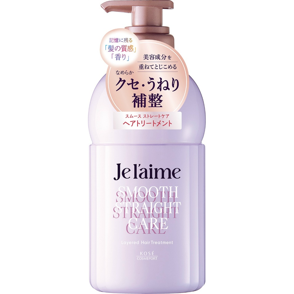 Jurem Layered Hair Treatment (Smooth Straightening Care) 1/12 – Sumotori.Trade