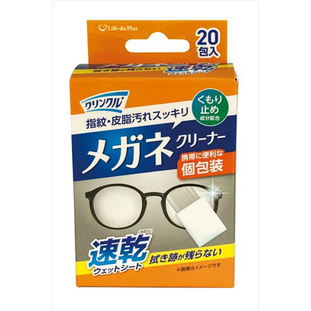 Crinkle Glasses Cleaner 20 sheets 1/30 – Sumotori.Trade