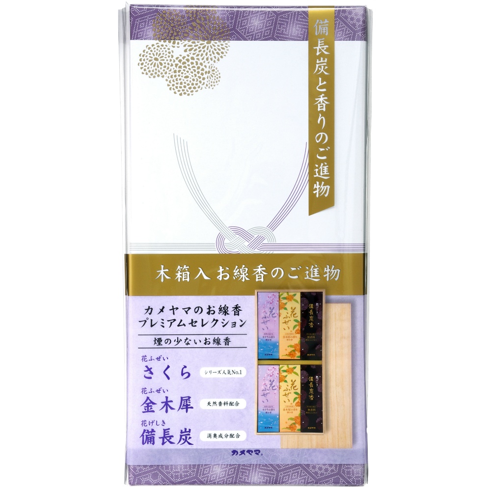 Kameyama Offering 2000 1/20 – Sumotori.Trade