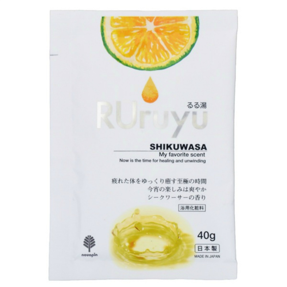 Ruruyu Shikuwasa scent 1/144 – Sumotori.Trade