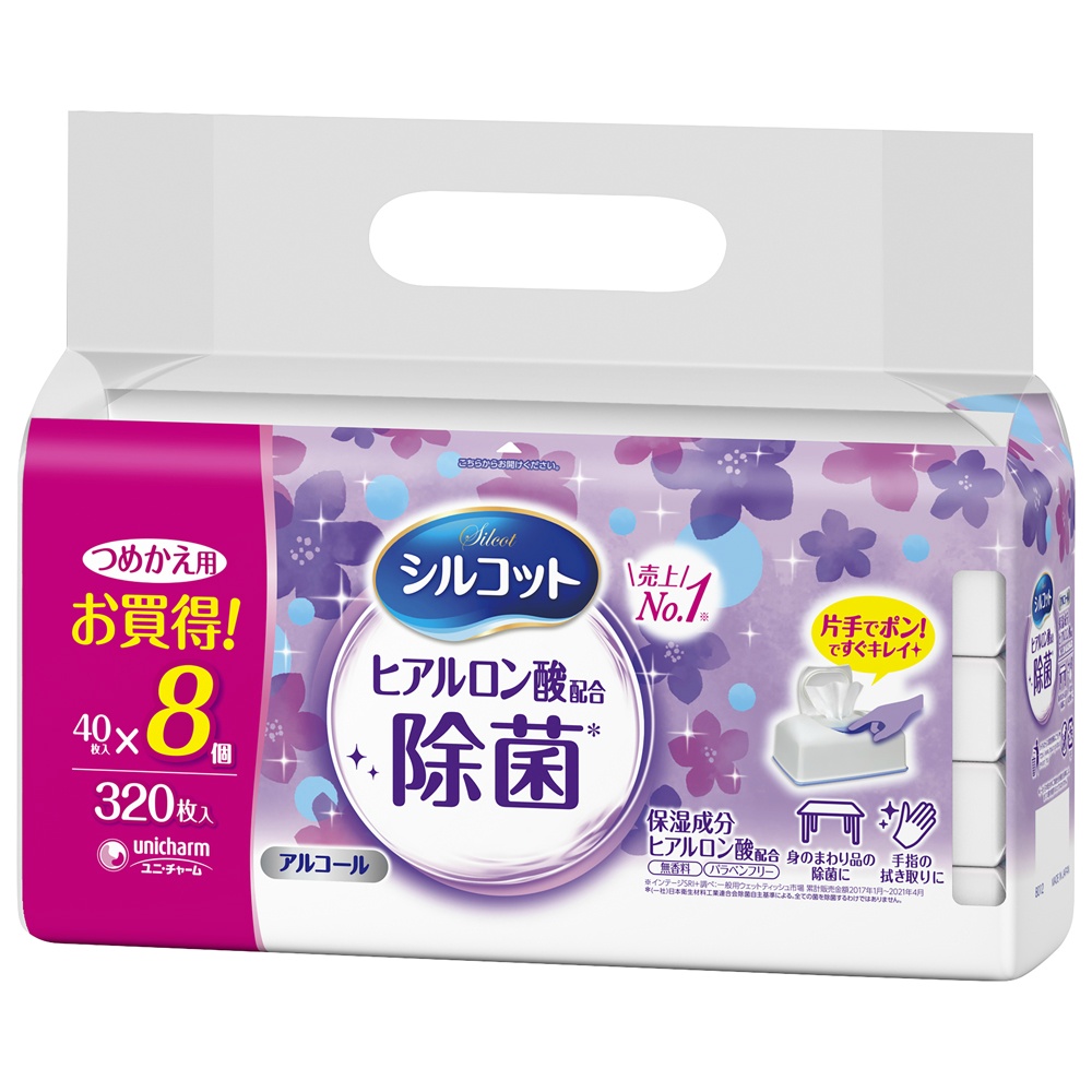 Silcot Wet Sanitizer Refill 8-Pack 1/4 – Sumotori.Trade