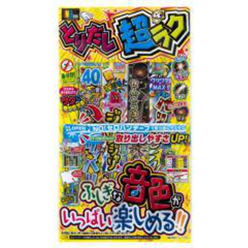 Inagakiya Super Easy to Take Out NO.4 1/180 – Sumotori.Trade